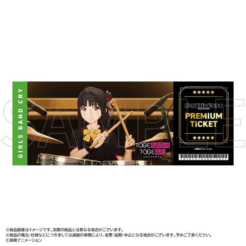 Anime Band Hologram Ticket Box of 20 "Girls Cry"
