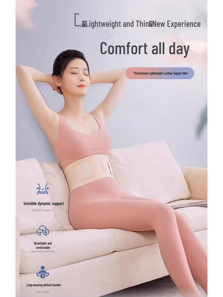 Atmungsaktiver Japanischer Taillenstützgürtel für Damen & Herren - Nahtlose Sommer-Rücken- & Bauchkontrolle