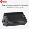 Huido Professional Stage Monitor Speaker CN Plug (adapter Included)