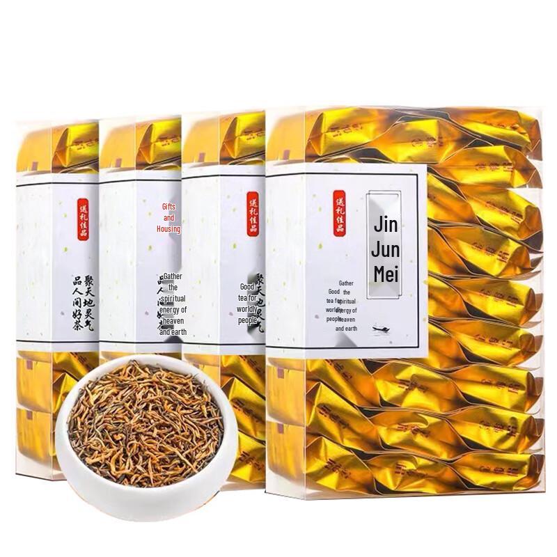 Yi Zhan Jin Jun Mei Black Tea