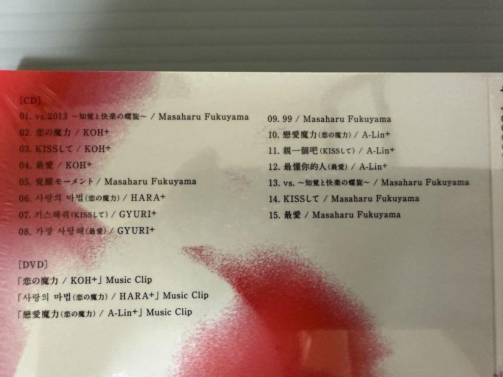 [USED] Galileo+ 2-Disc CD+DVD featuring KARA's Hara Gyuri