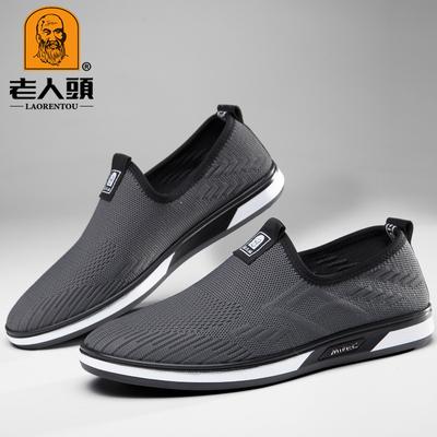 Męskie buty pojedyncze z miękkimi podeszwami i jednym pedałem. Niskie, oddychające buty z tkaniny typu flyknit dla seniorów. Prawdziwy ojciec w średnim wieku i starszy