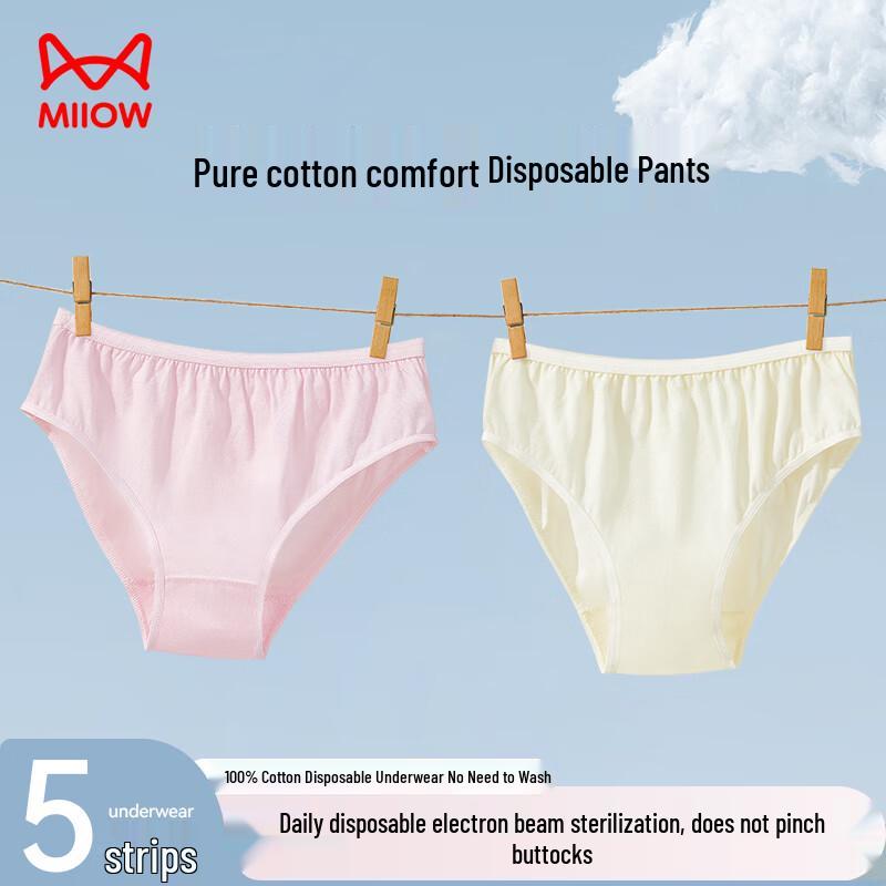 Mao Ren Women s Disposable Cotton Underwear XL