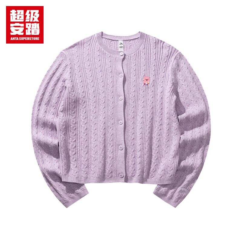Anta ZANMANG LOOPY Damen Cardigan Pullover