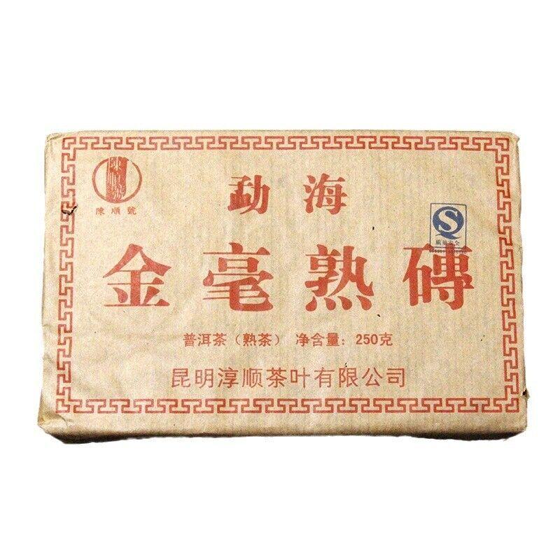 Ten-year-old Yunnan Menghai Pu'er Tea Jinhao Ripe Brick 250g Fermented Ripe Tea