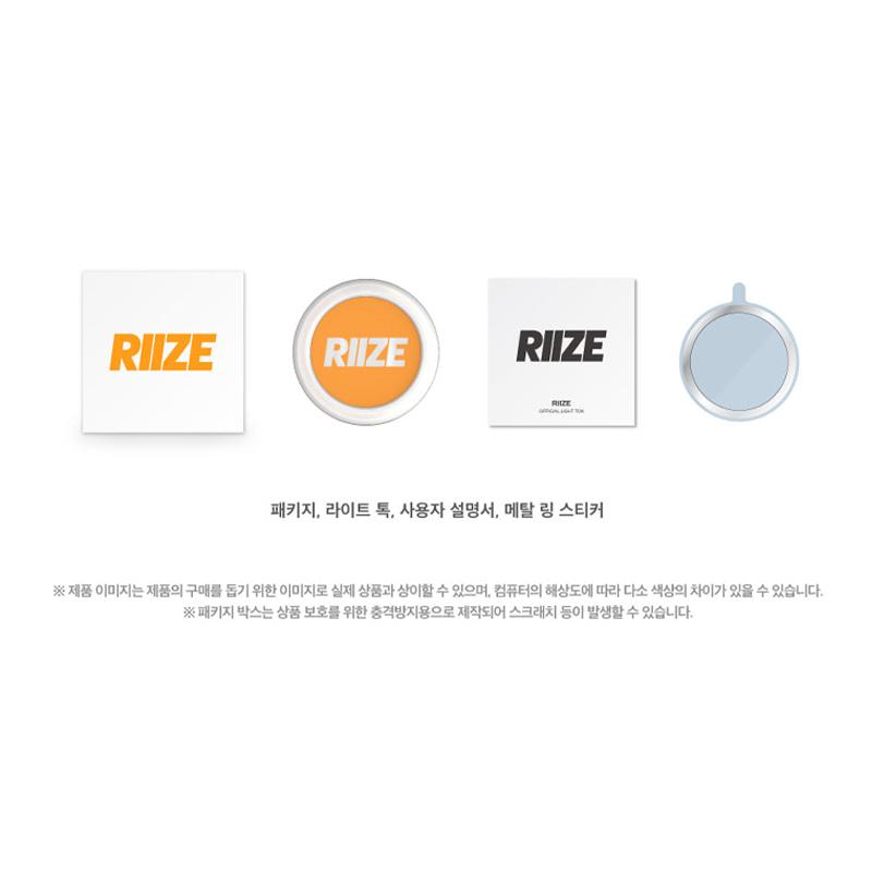 [VORBESTELLUNG] RIIZE - OFFIZIELLER LICHT-TOK