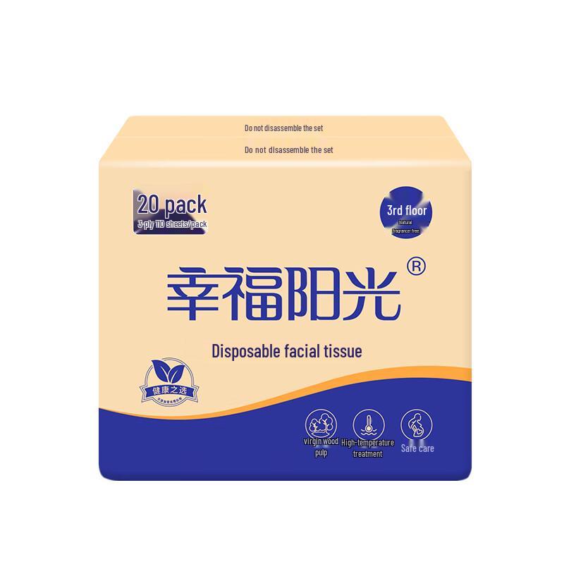 Xingfu Yangguang Facial Tissues