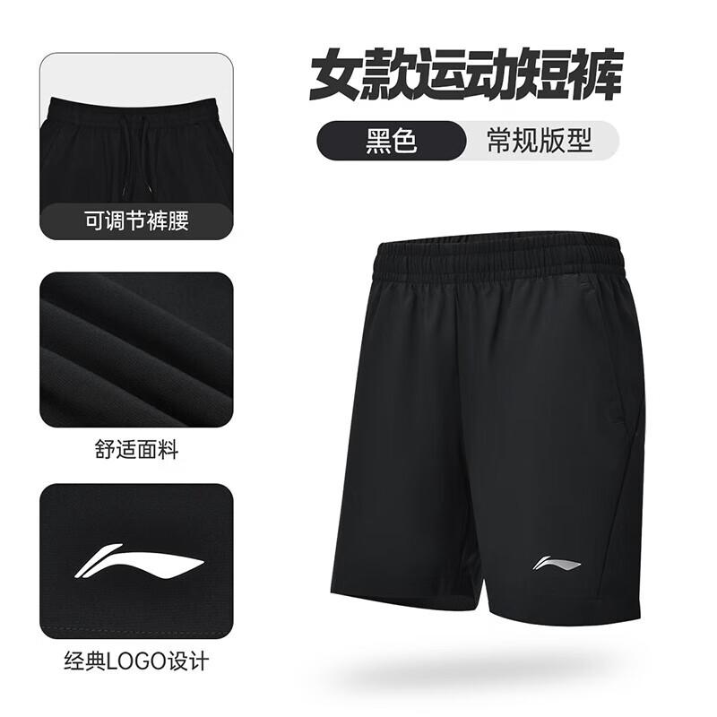 LI-NING Women s Badminton & Table Tennis Training Shorts L