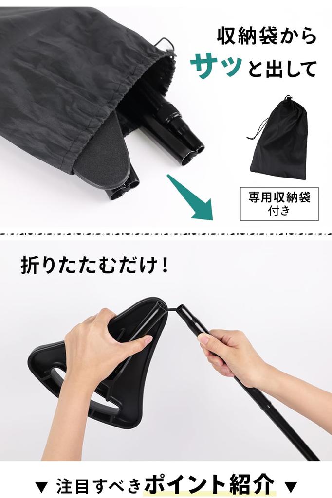 Folding Chair Walking Standing Height 100kg Weight Portable Easy To Festival [MRG] & Stick, 2-Way Chair, Lightweight, Compact, 5-Stage Adjustment,