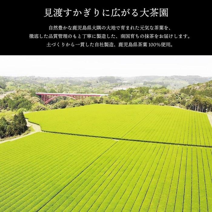 WAKOHEN Matcha Powder 30g (from Kagoshima)