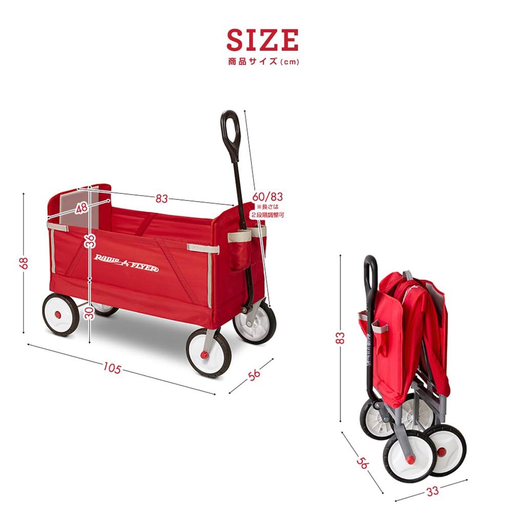 Radio Flyer Radio Flyer Easy Fold Wagon EZ FOLD WAGON 3950 3WAY Faltbarer Wagon Bankauflage mit Flaschenhalter 3-in-1 2-Sitzer