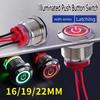 16/19/22mm Push Button Switch Metal Illuminated Ring New Panel Mount Switch  Automotive Control