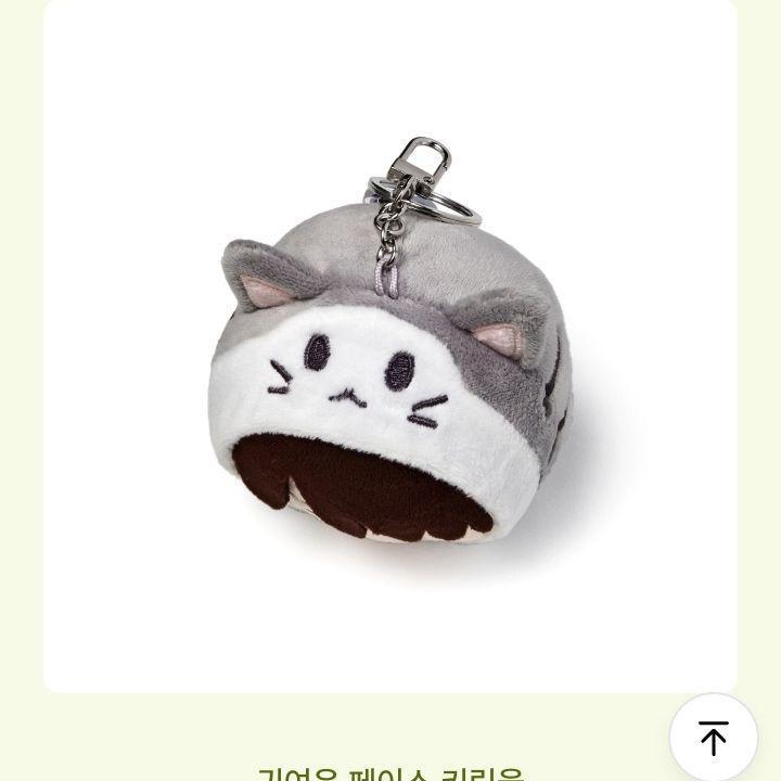 [USED] In the Som Festa Jungkook Face Key Ring BTS FESTA2025