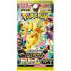 Pokemon Card Game MEGA High Class Pack MEGA Dream EX BOX