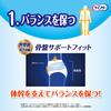 Lifree Walking Assist Size 16 Pairs Support Pants, L, Unisex, 2-Time Absorption, [Pelvic Fit]