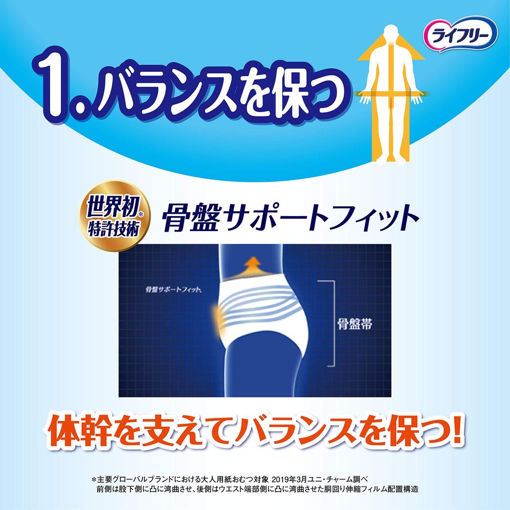 Lifree Walking Assist Size 16 Pairs Support Pants, L, Unisex, 2-Time Absorption, [Pelvic Fit]