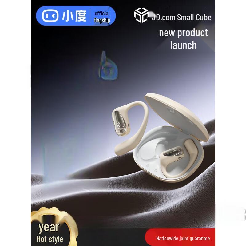 Xiaodu S108 Bluetooth Ear Hook Headphones
