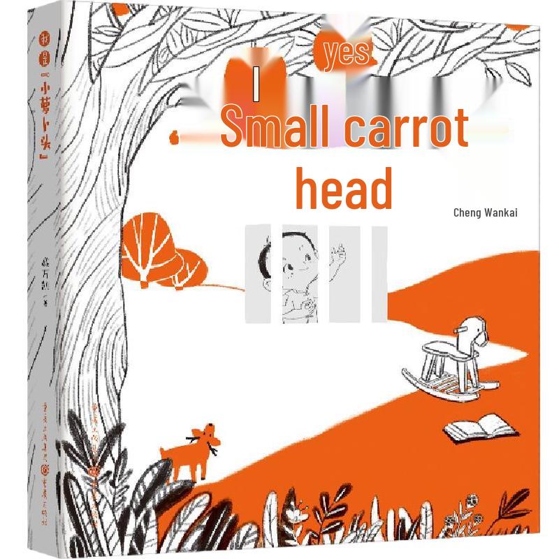 Little Radish Head Children s Rhymes Book