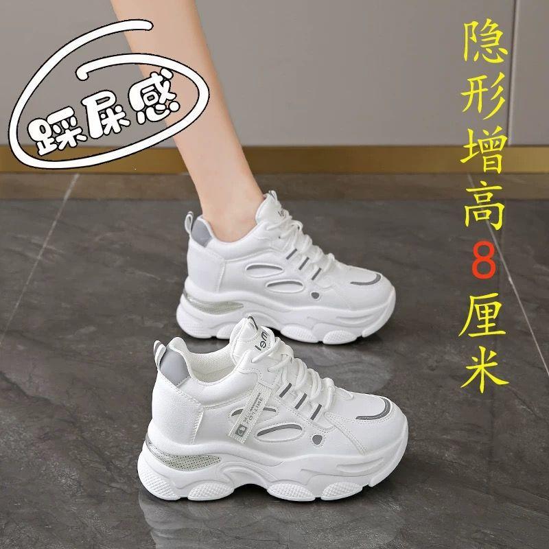 ins tide inner height-increasing shoes 2025 new spring and autumn dad shoes women's thick-soled running is not tired of feet little white sports shoes