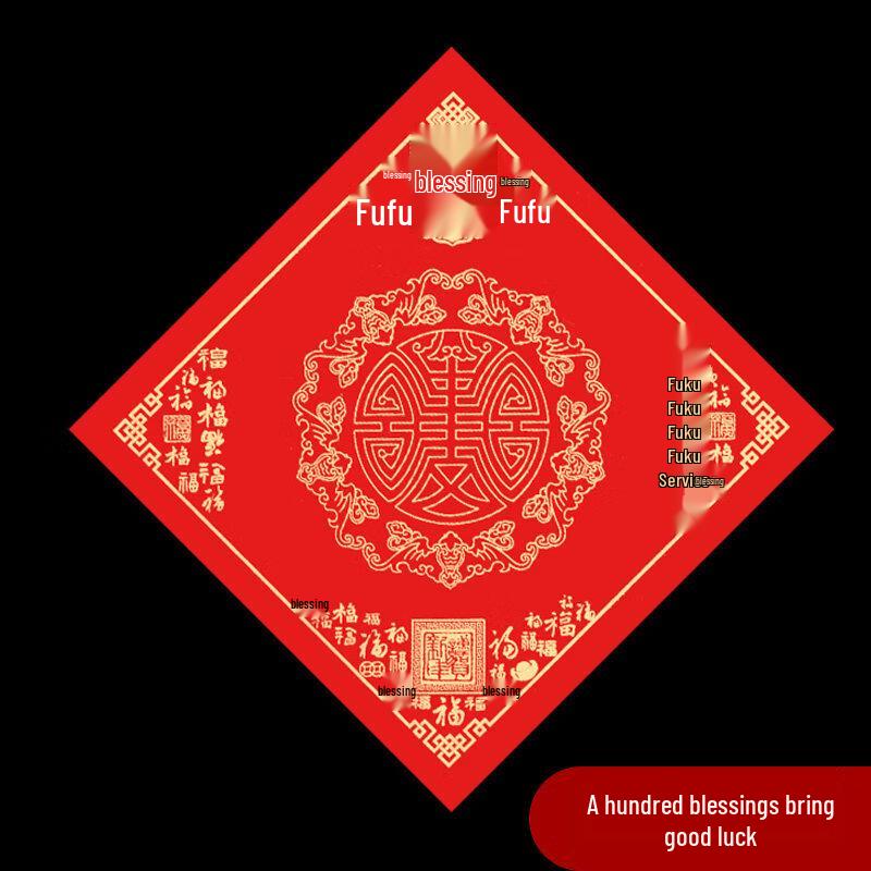 Red Xuan Paper for Calligraphy & Couplets
