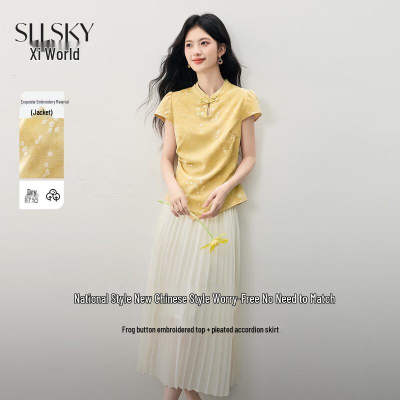 New Chinese Style Embroidered Two-Piece Set 2XL