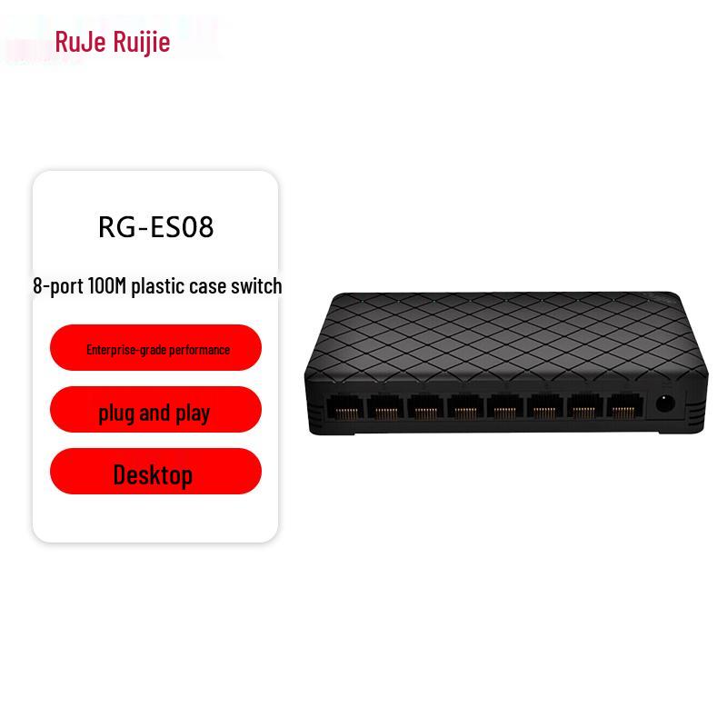 Ruijie RG-ES08 8-Port Fast Ethernet Unmanaged Desktop Switch