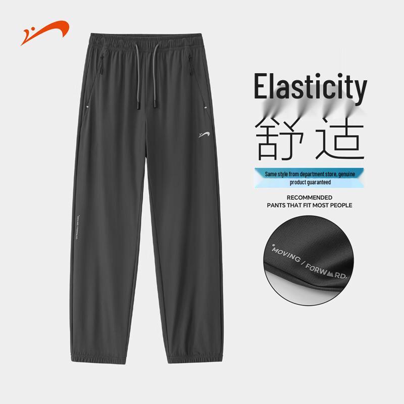 Guirenniao Unisex Ice Silk Straight-Leg Casual Sport Pants L