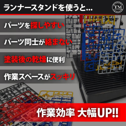 Tmwinners Gunpla Stand, L-Shaped, Holds Up To 21 Models (6.5mm L-Shaped Groove)