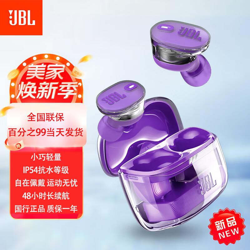 JBL TUNE BUDS2 True Wireless Active Noise Cancelling Earbuds