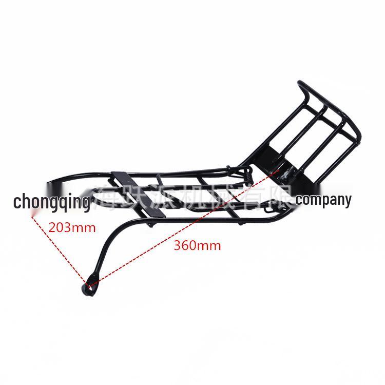 Haiyuepai Motorcycle Newspaper Holder for Wuyang Honda Wind Chaser