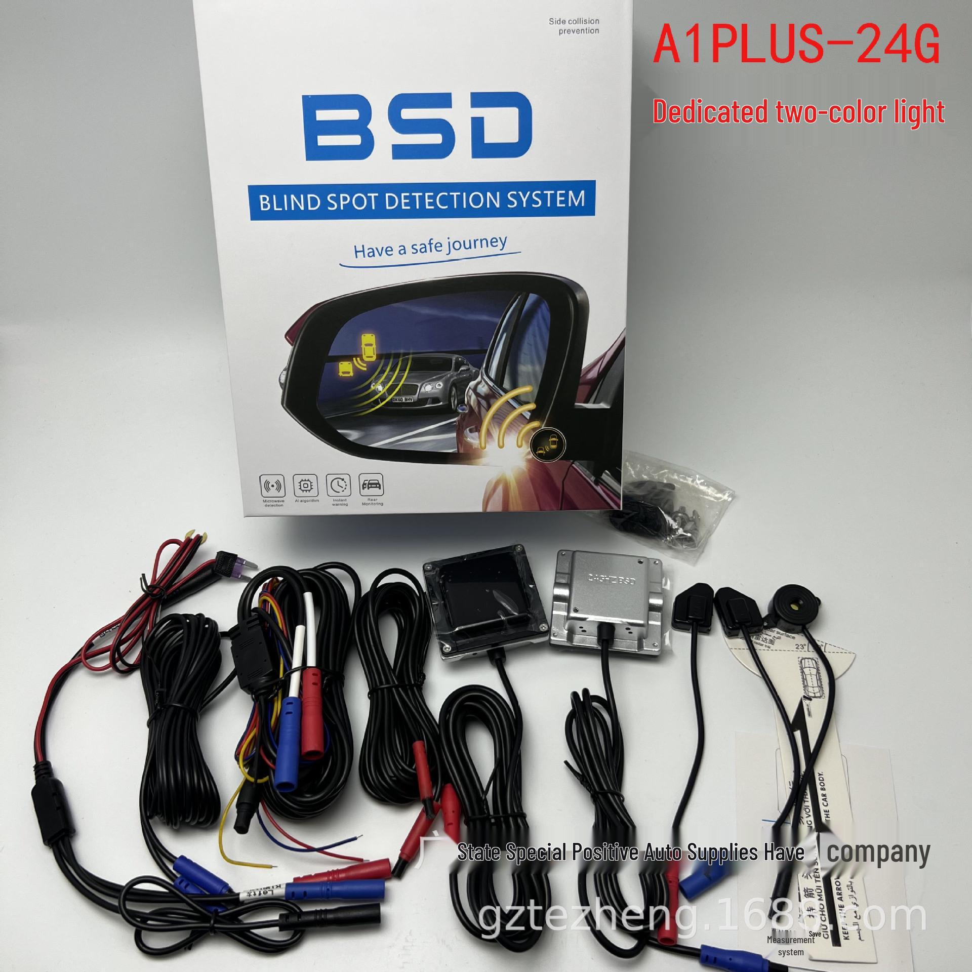 BSD Lane Change Assist with Blind Spot Detection Mirror - A1PLUS-24GHz