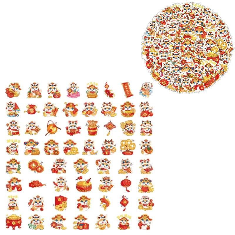 Year Of The Snake Mascot Paster Decorative Water Bottle Waterproof Gifts Sticker