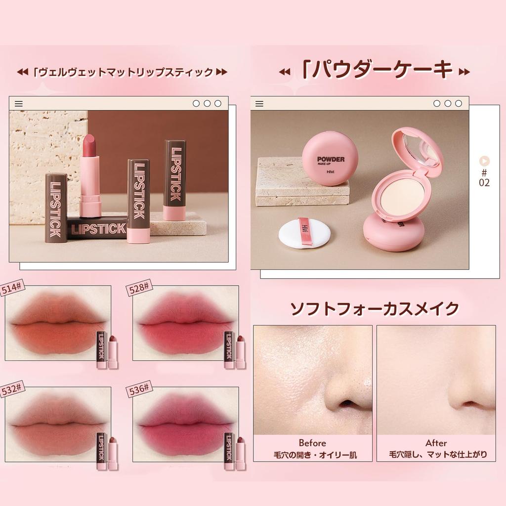 YAYAMIYA Makeup Set Box Exquisite and Cute Cosmetics Eyebrow Pencil Makeup Set Set, Set, Lipstick, Powder, Mascara, Set, [9 Pieces]