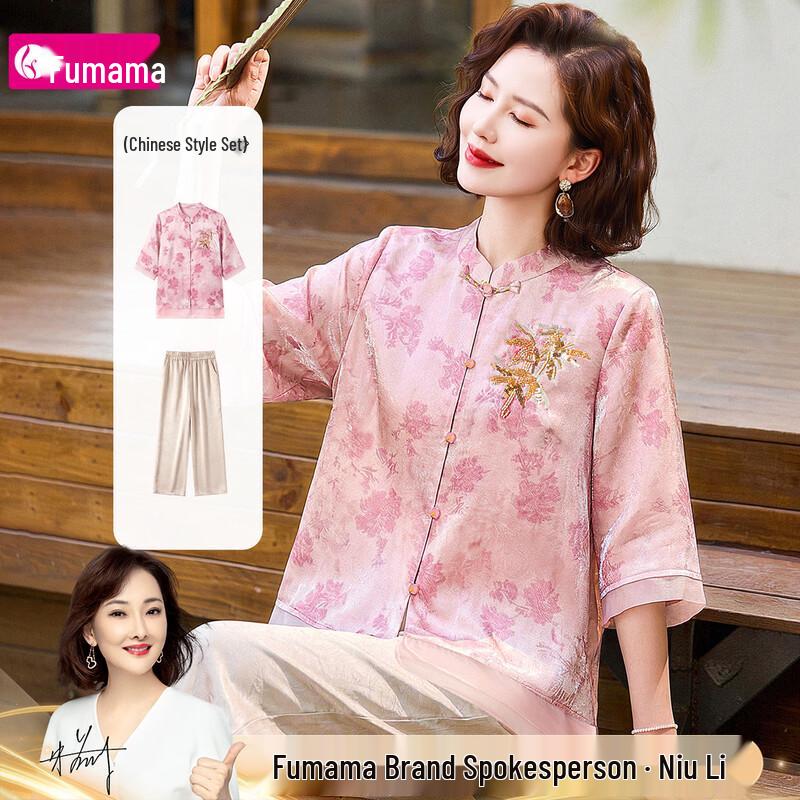 

Fomama Chinese Style Embroidered Two-Piece Set 3XL