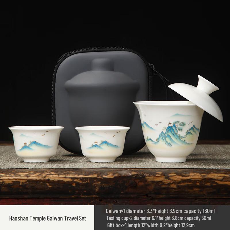 Aiqiyi Xuan A1 Portable Ceramic Travel Tea Set (1 Pot, 2 Cups)