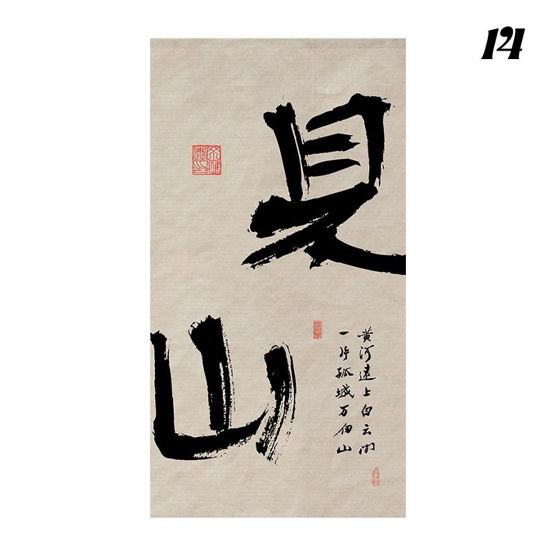 Chinese Style Hanging Half Curtain Stove-boiled Tea Culture Curtain Kitchen Partition Tea Room Noren Restaurant Coffee Drapes