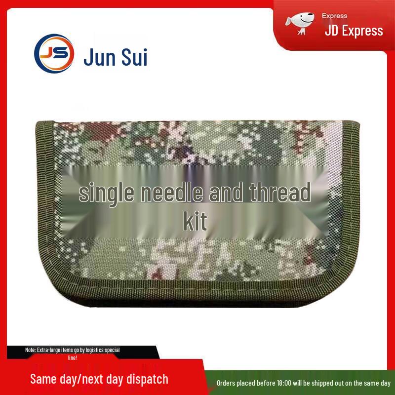 JunSui Portable Utility Kits