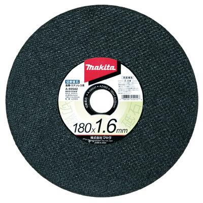 Cutting Wheel for Steel 180 X Metal/Stainless 1.6mm (10 Pieces) A-59542