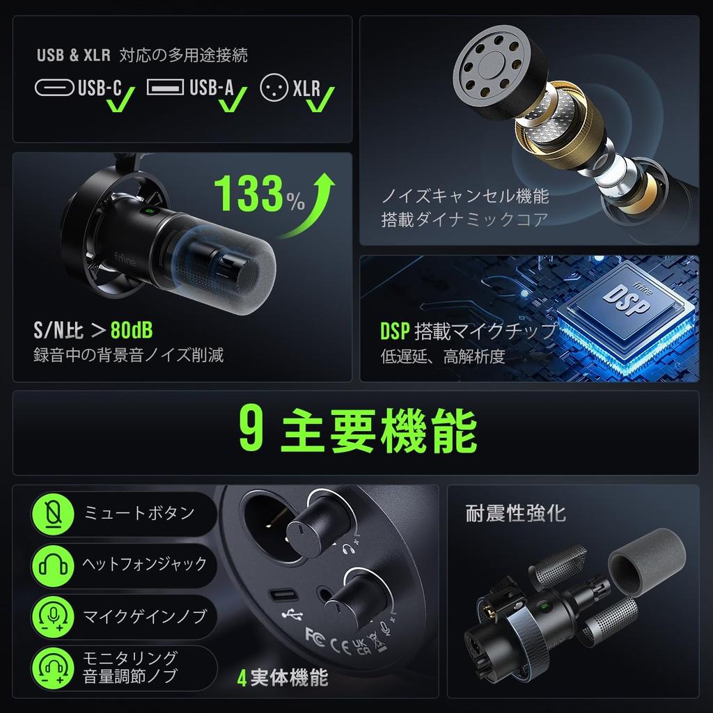 FIFINE Dynamic PC Volume Mute Audio Arm Audio Compatible with Game Voice Live K688CT Microphone, USB/XLR Microphone, Set, Unidirectional, Control,