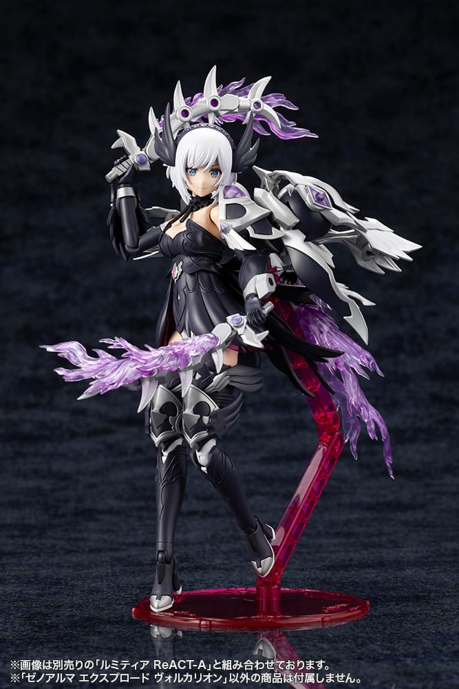 Kotobukiya Arcanadia Xeno Arma Explode approximately 280mm in plastic model Volcarion, length, non-scale kit.