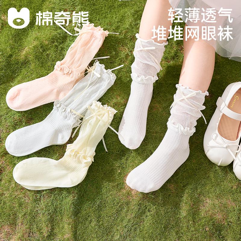 Girls' socks, summer pure cotton princess mesh socks, children's spring and summer high tube pile socks, girls' lace long tube cotton socks