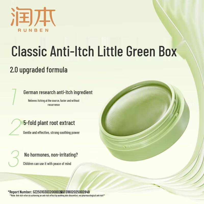 RUNBEN Lithospermum Soothing Cream