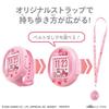 Tamagotchi Tamagotchi Smart Sanrio Characters Special Set 6 Years Old and (Target Age Above)