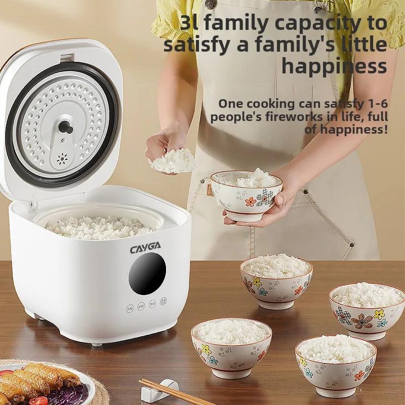 EU 3L rice soup separation rice cooker, healthy and low-sugar, equipped with inner pot + steaming basket, suitable for home use