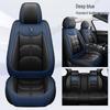 Universal All-Season Leather Car Seat Cover