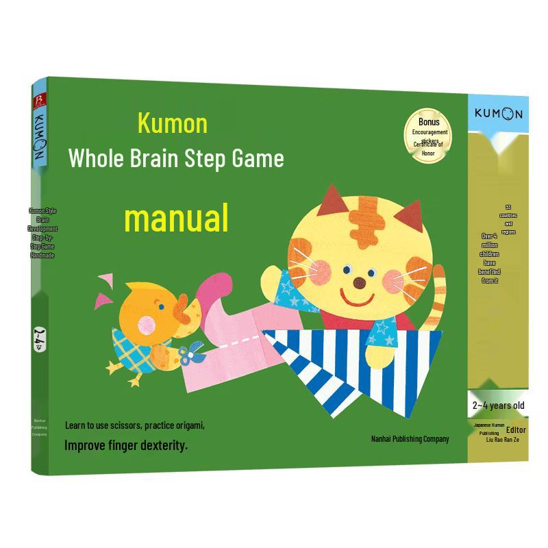 Kumon Early Childhood Brain Development & Activity Books