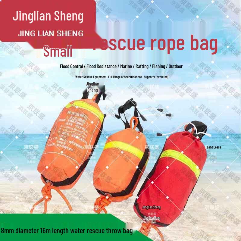 Jingliansheng Floating Reflective Water Rescue Throw Rope Bag