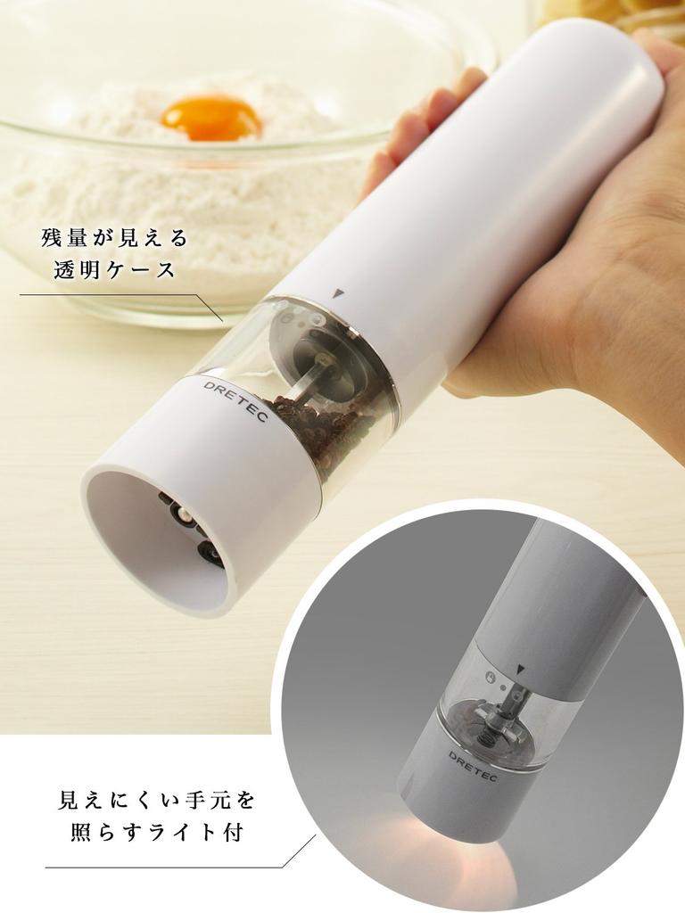 dretec Electric Pepper Mill, Electric, One-Handed, Automatic, with Light, Westa PM-105WT (White)
