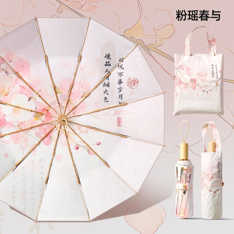 New 12 bone hand open three-fold vinyl double-layer umbrella solid wood handle sunscreen umbrella gift bag