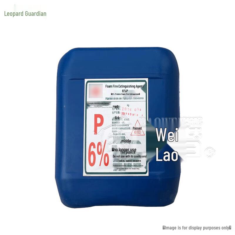 Leopard Defender Marine CCS Foam Fire Extinguishing Agent